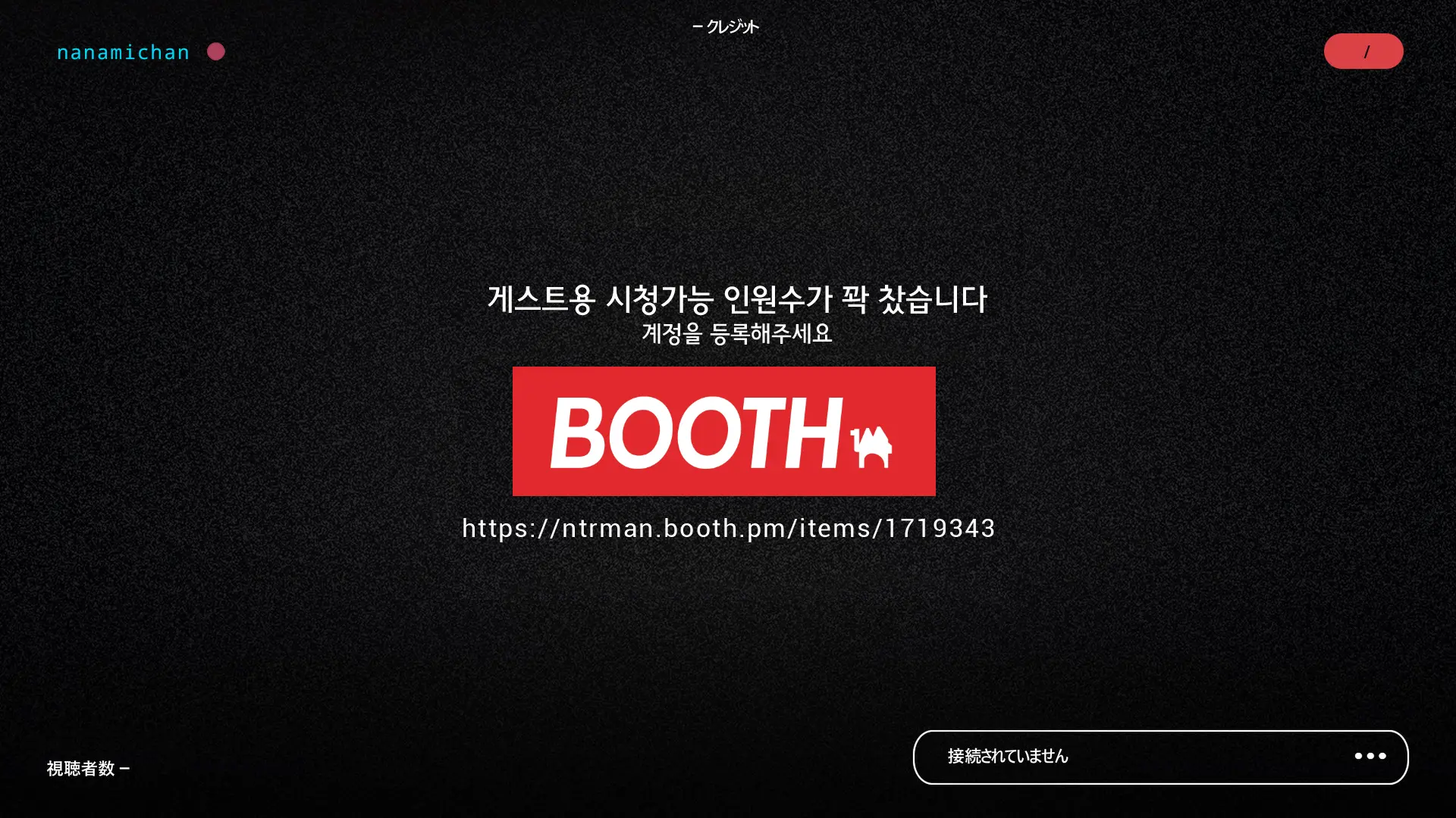 Namahaishin Ni Hamatta Boku No Mama | 라이브 방송에 빠진 우리 엄마